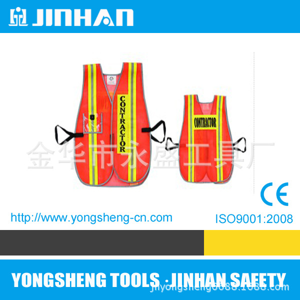 厂家直销针织布网眼布普亮高亮带灯反光衣反光背心松紧带