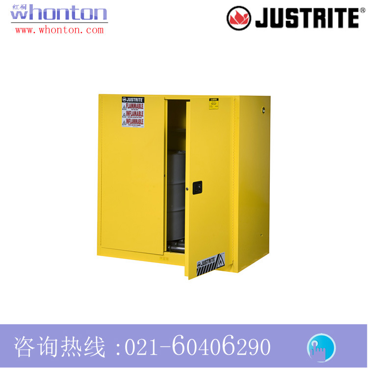 安全柜Justrite30加立式圆桶安全柜8990701