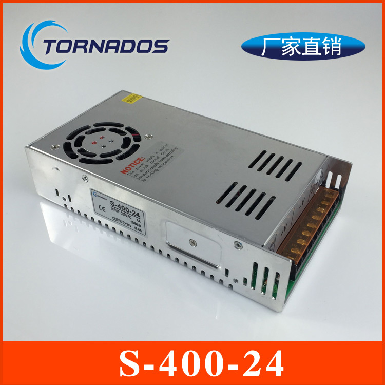 400W24V16.6A单组S-400-24开关电源24V400W直流工业电源