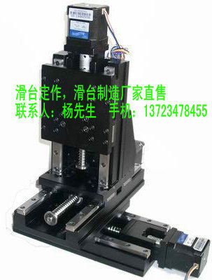 提供精密滑台定1 手动滑台 非标滑台生产厂家批发