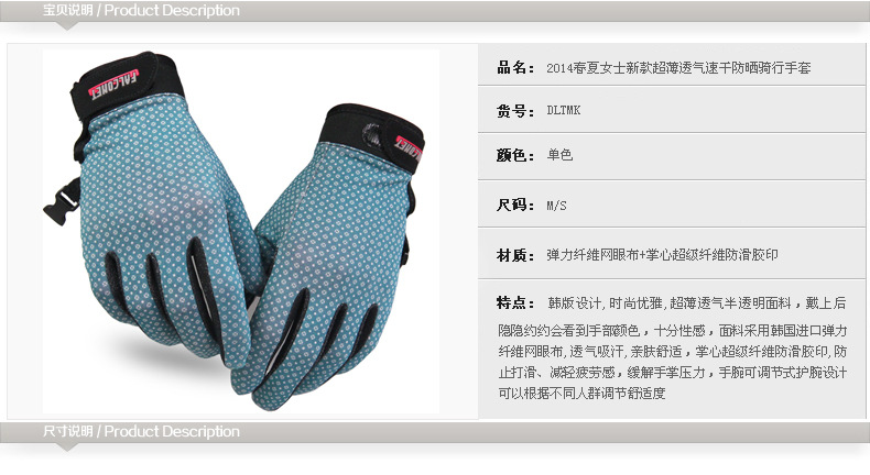 Gants pour vélo femme - Ref 2255334 Image 8