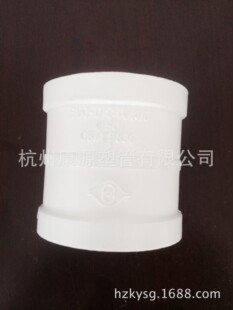 ����pvc��ˮ��ˮ��ֱ��50mm�̓r�N��