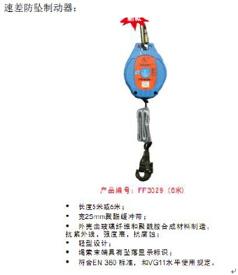 陕西西安水平生命线系统及施工欧洲标准价格合理安全可靠