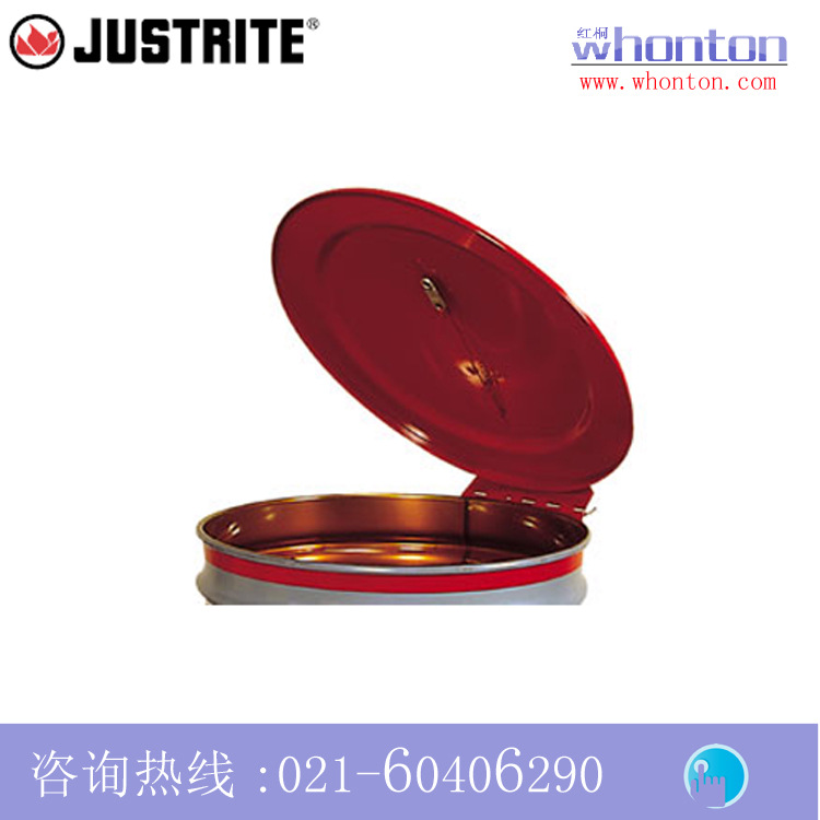 Justrite桶盖 安全圆桶桶盖26750Z
