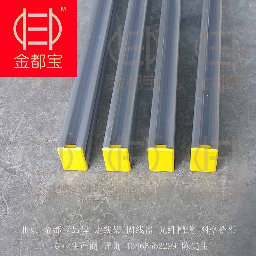 600mm宽DB-4C-600*45铝合金桥架 梯式桥架 金都宝品牌