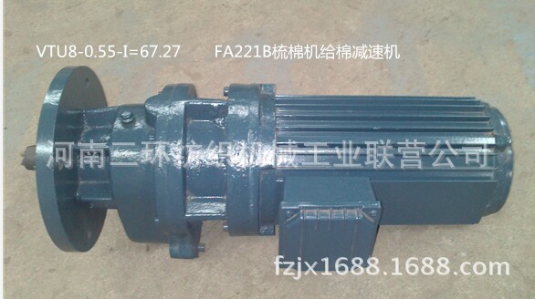 VTU8-0.55-I=67.27 FA221B