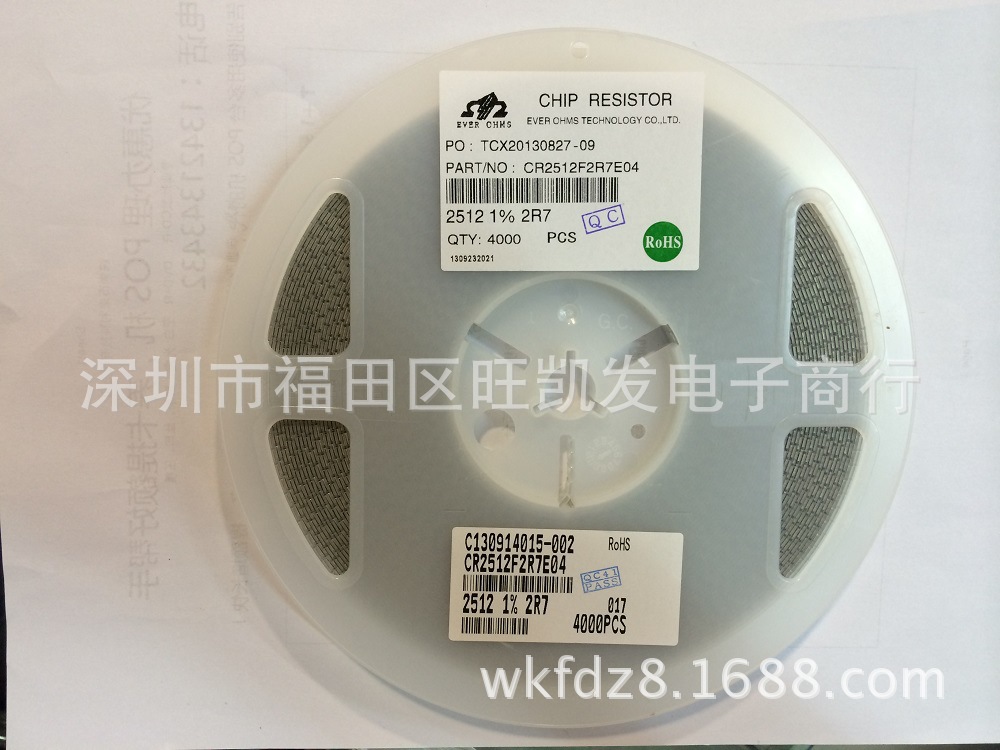 大功率贴片电阻2512 1% 2R7/2512 1% 2.7R/2512F 2R7旺凯发 特价