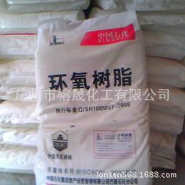 供应邻甲酚醛树脂，耐高温达350度以下。