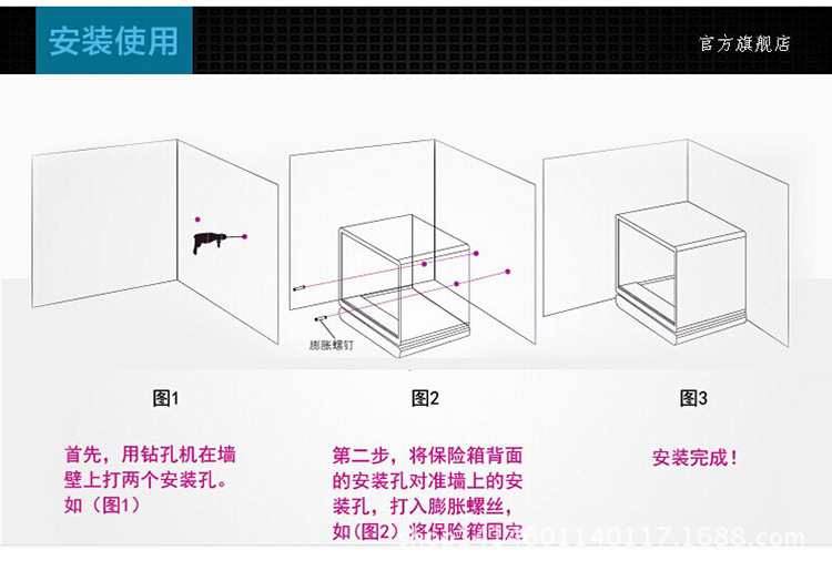 11安裝方法