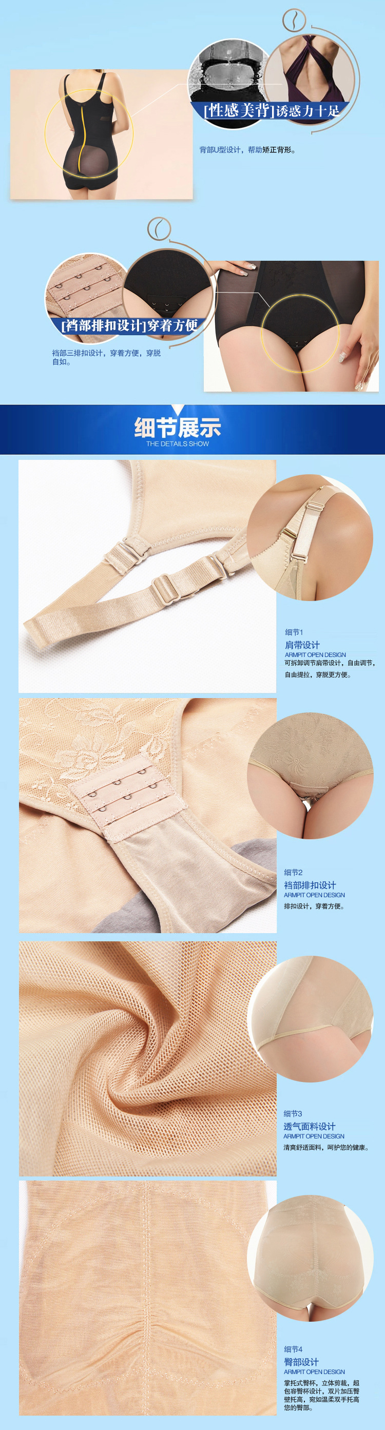 Body doux en nylon - Ref 648417 Image 12