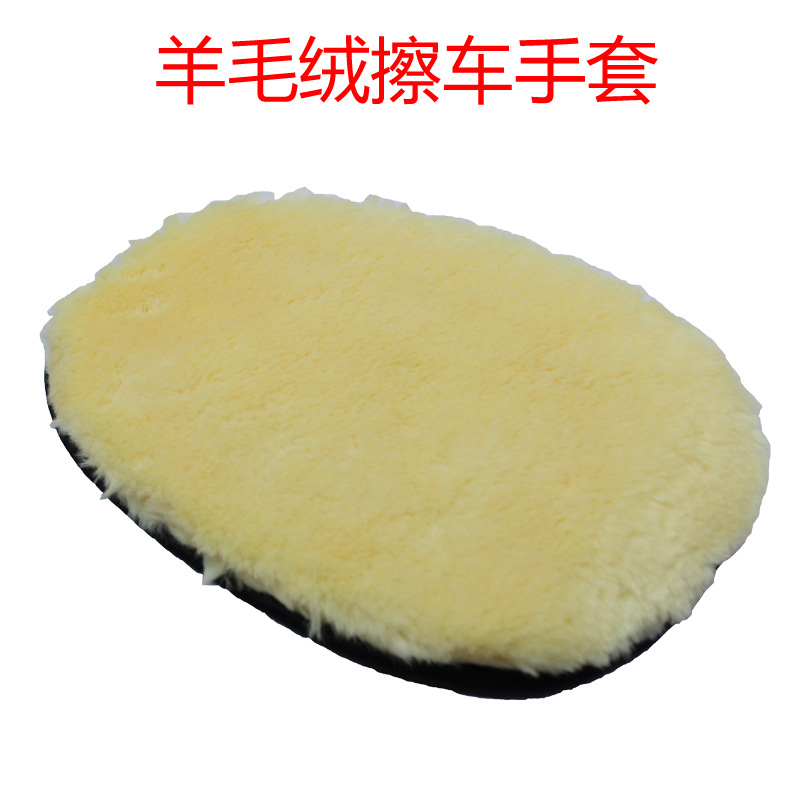 羊毛洗車專用高檔洗車擦車工具洗車熊掌吸水手套