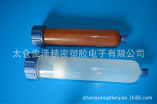 �S��ֱ�NEFD�¿�������c�z�Ͳ200CC