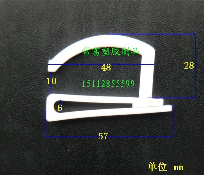 东莞生产常富生产塑胶黑色塑料浴帘挂钩黑色塑胶