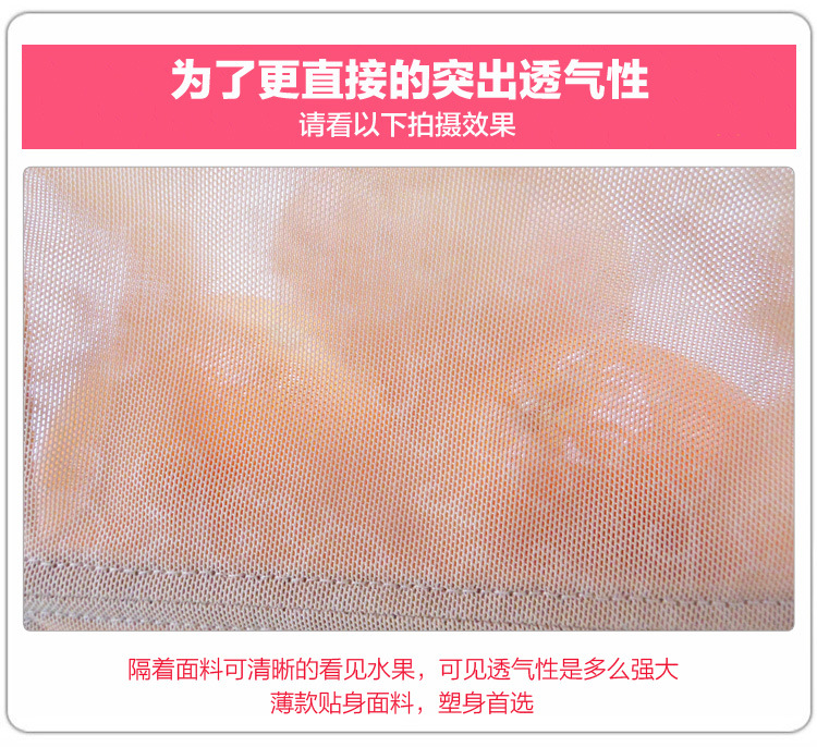 Corset AIRIER doux - Ref 676832 Image 25