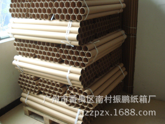番禺纸筒，纸管
