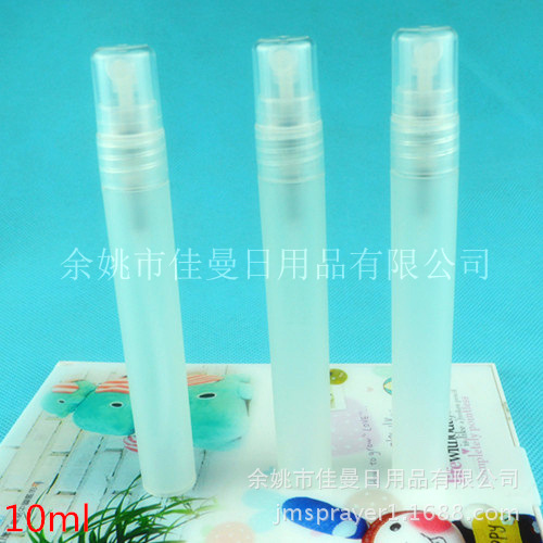 香水笔10ml 分装空瓶  塑料瓶