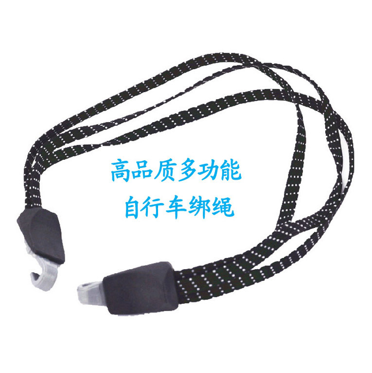 Mountain Bike luggage Elastic Bandage Plastic Elastic FOLDING Mountain bike Shelf rope 45g