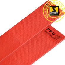 ���lҎ���4.5*10*930cm���|�ؼ��м��C�z�l���|