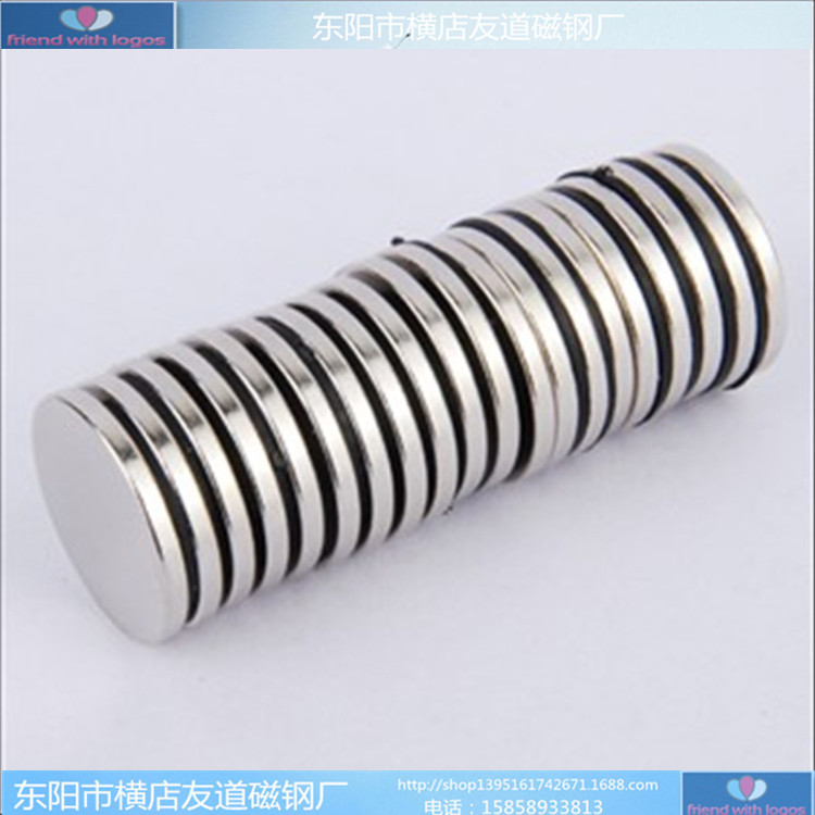 厂家直销 定做单面磁 烧结钕铁硼单面衣服磁扣 包PVC 大量现货