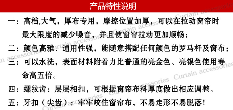 高級納米圈產品特性說明