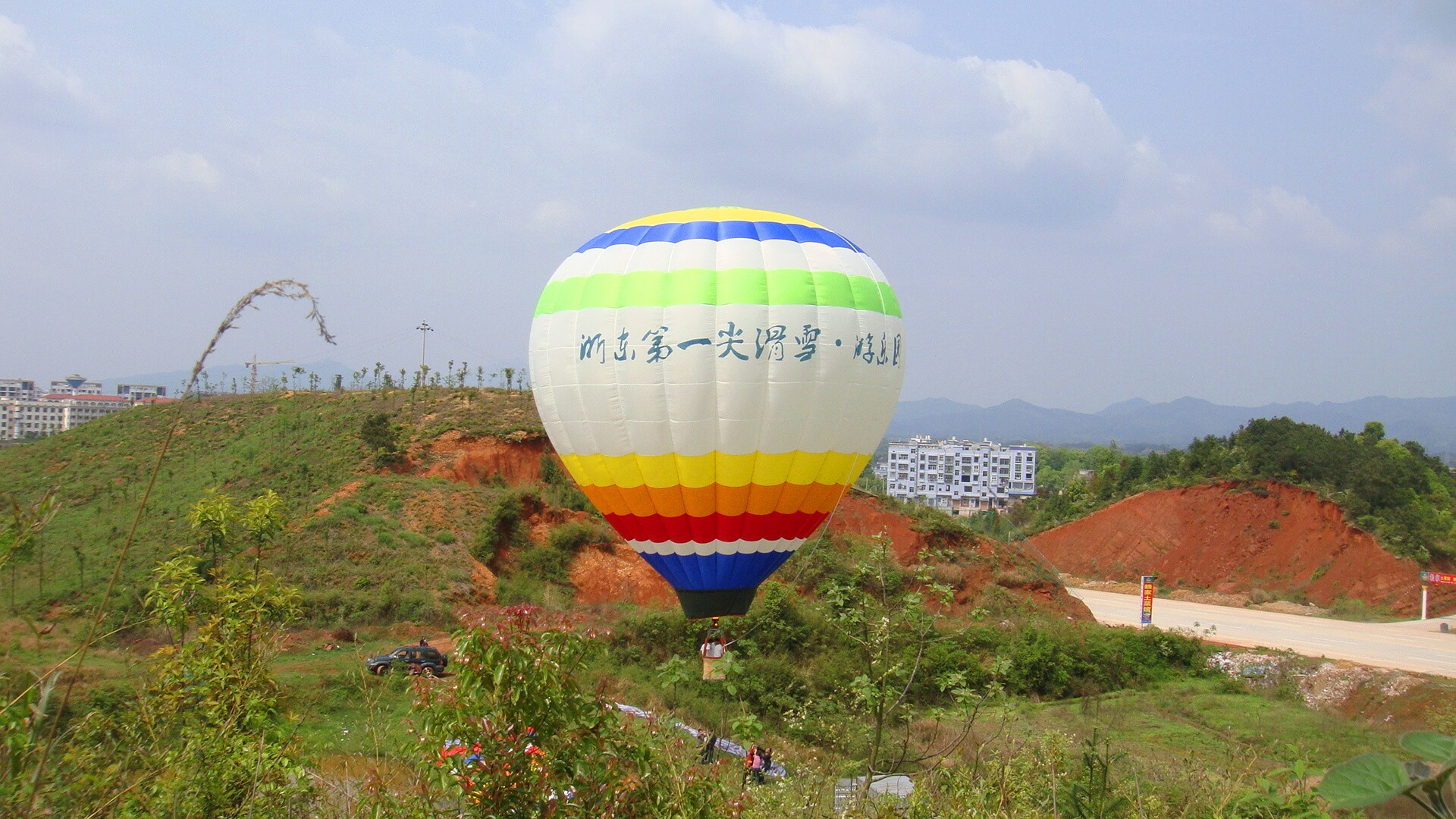 邢台小型遥控热气球定制租赁 - 邢台市宏展航空航天器材有限公司