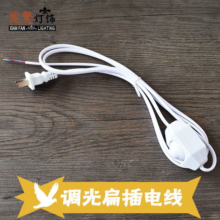 调光扁插 白色