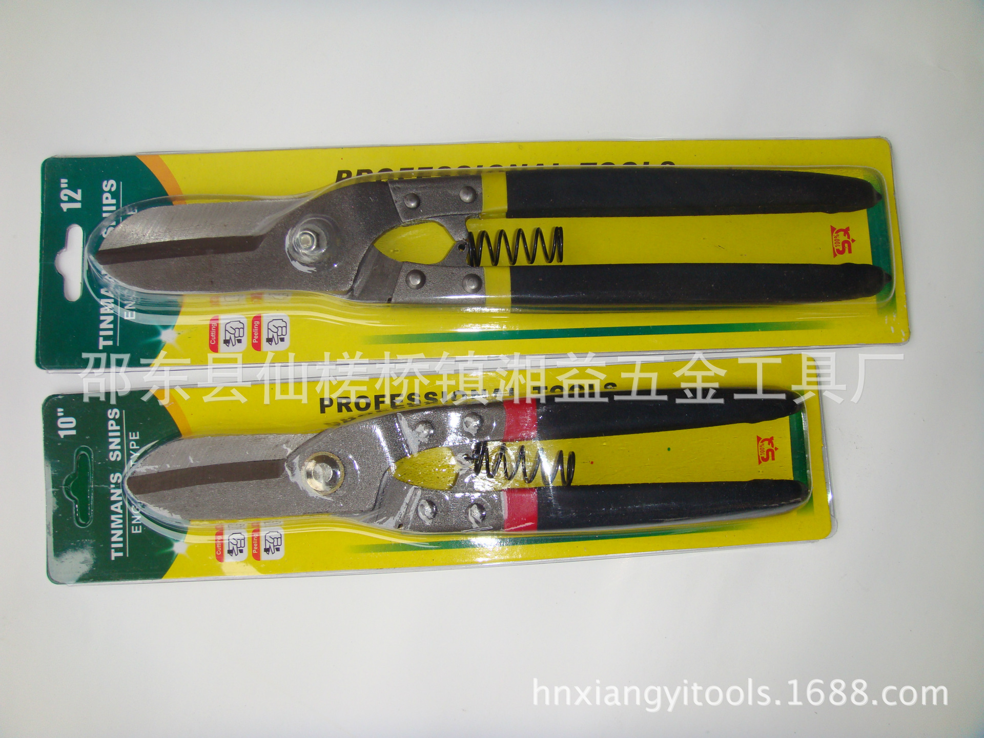 湘益五金工具供应手动10寸德式铁皮剪