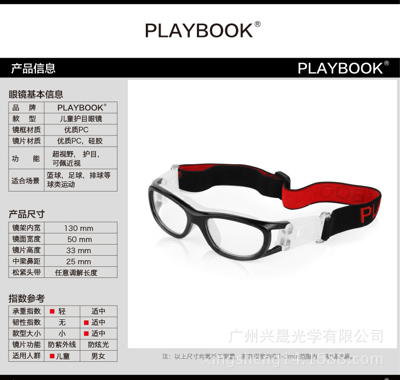 PLAYBOOK_Y030_v1_01