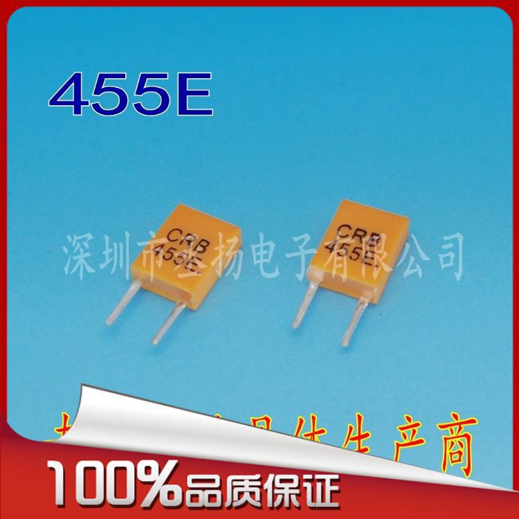 厂家直销--陶瓷晶振 455E 遥控器专用 455