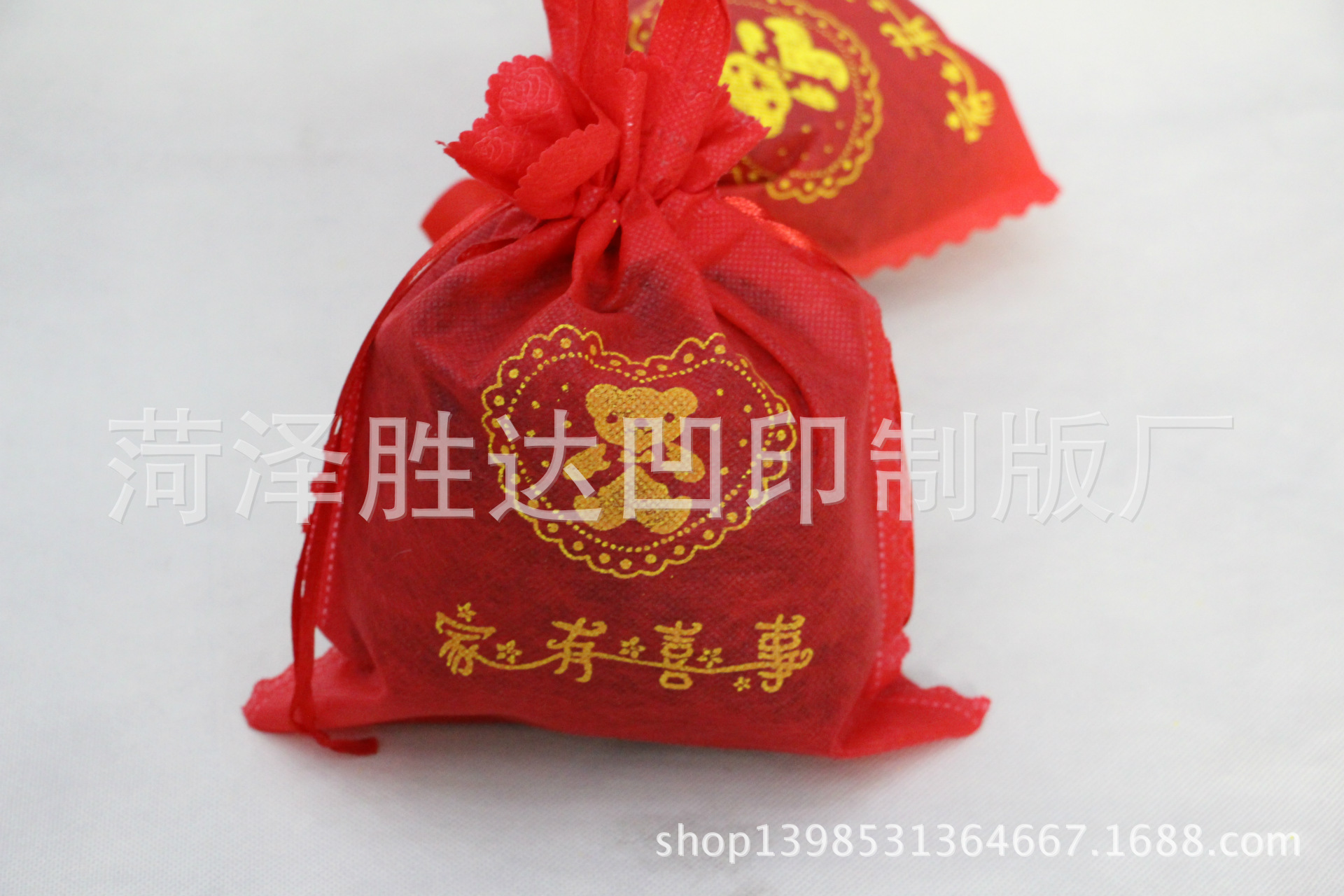 婚庆用品批发 无纺布袋  厂家直供专业生产批发无纺布袋质量保证