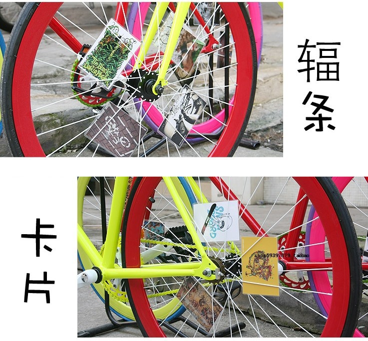 Sticker pour vélos - Ref 2286059 Image 18