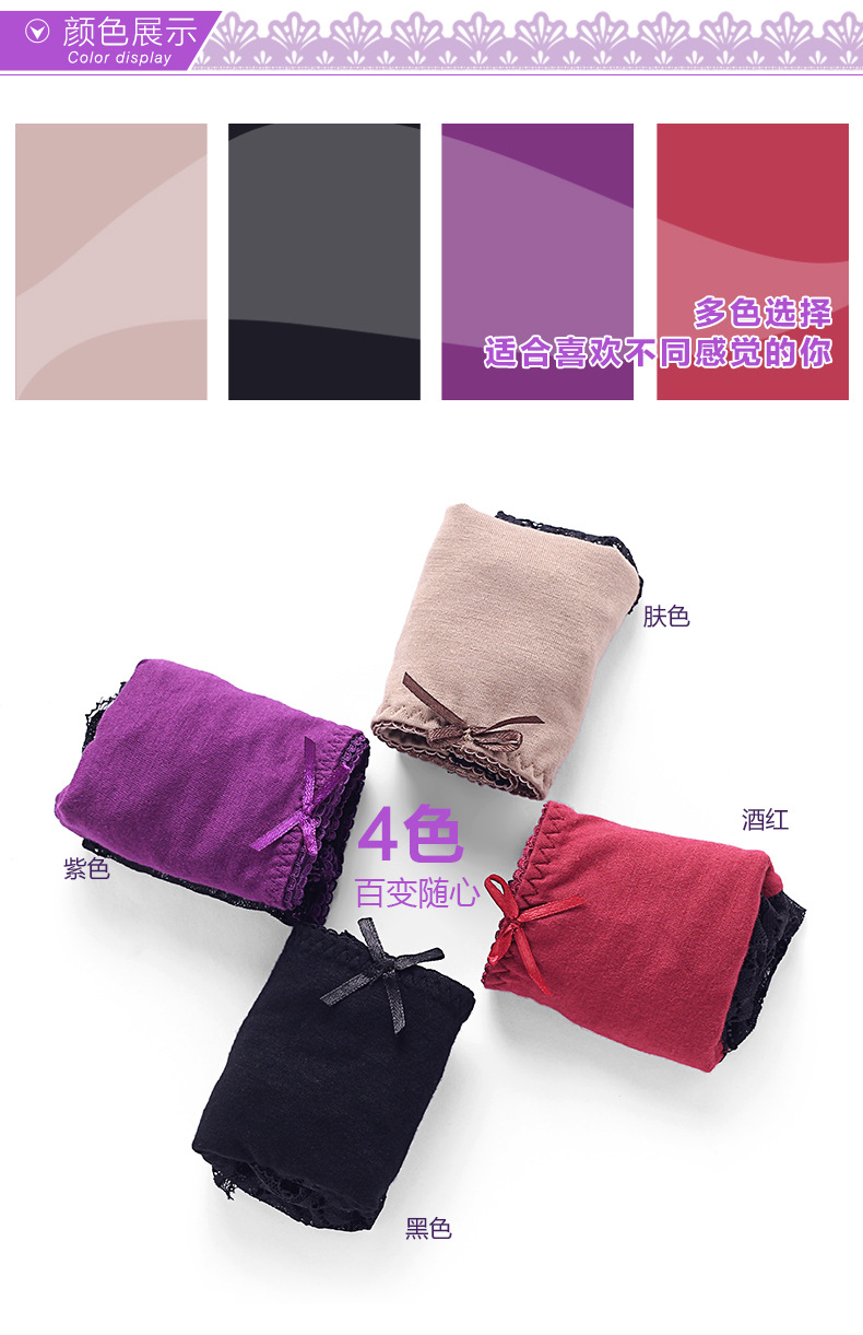 Slip jeunesse X-001 en La fibre de bambou - Ref 644759 Image 10