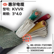 三芯电缆YJV3*4铜芯电力电缆价格安徽惠尔厂家直销孟良崮池州