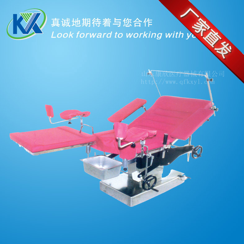 YC-D6型液壓婦科手術床