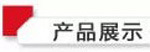 QQ screenshot 20140719135121