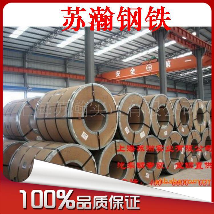 钢带钢板直销冷轧 冷轧高强度钢 JSC270F SPCD可纵剪横切尺寸