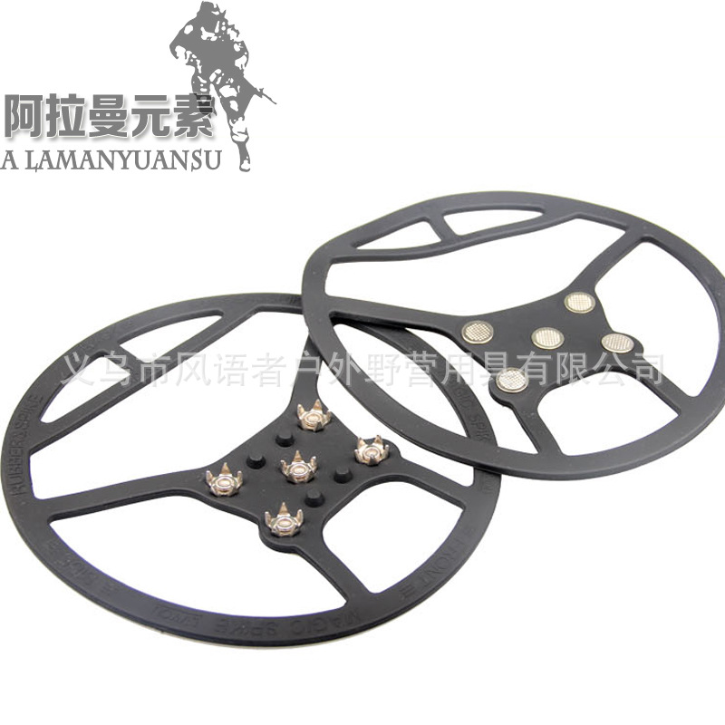 汤姆生出品 防滑鞋套冰爪圆盘五齿户外登山冰爪雪地攀岩装备|ru