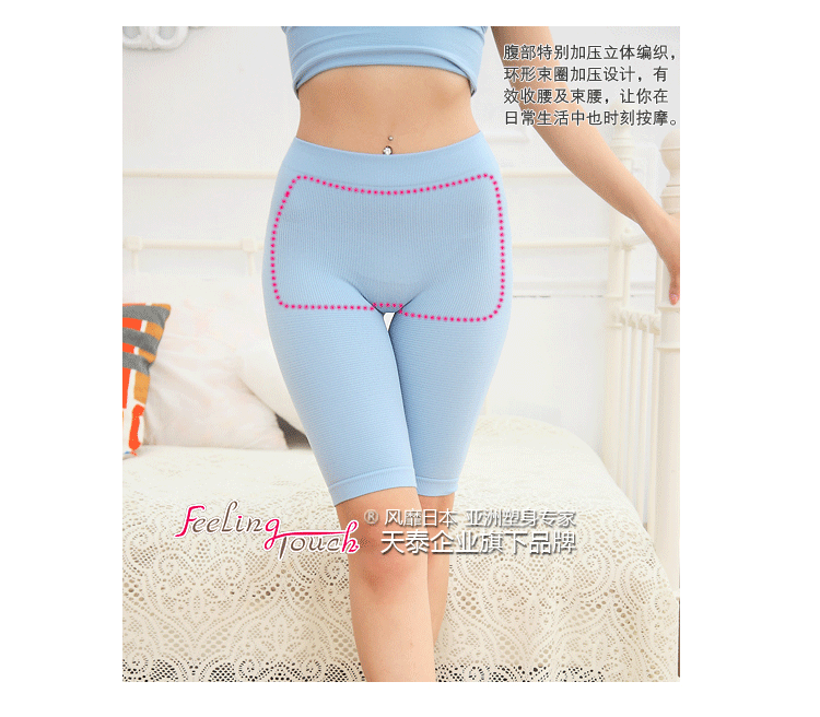 body amincissant FEELING TOUCH mouvement en nylon - Ref 678136 Image 10