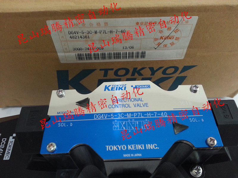 TOKIMEC电磁阀 DG4V-5-3C-M-P7L-H-7-40 东京计器 TOKYO KEIKI