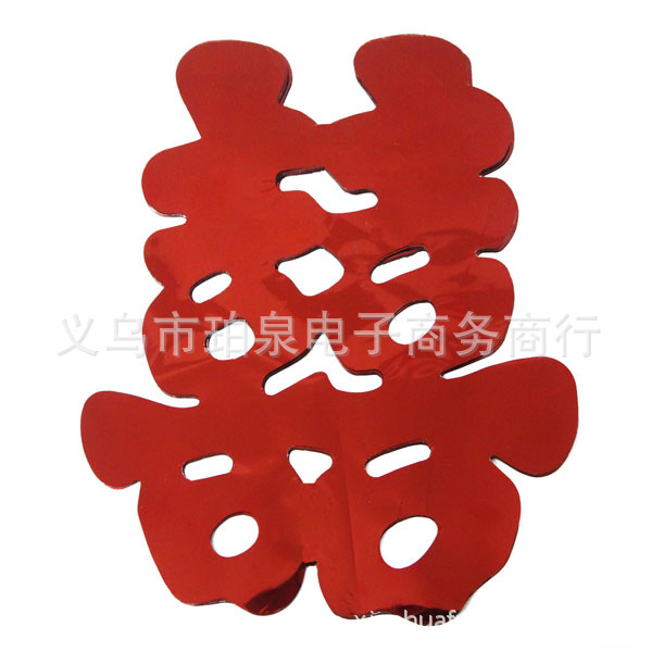 5 Red hi word Marriage room layout Wedding supplies Wedding wholesale Manufactor wholesale Direct selling