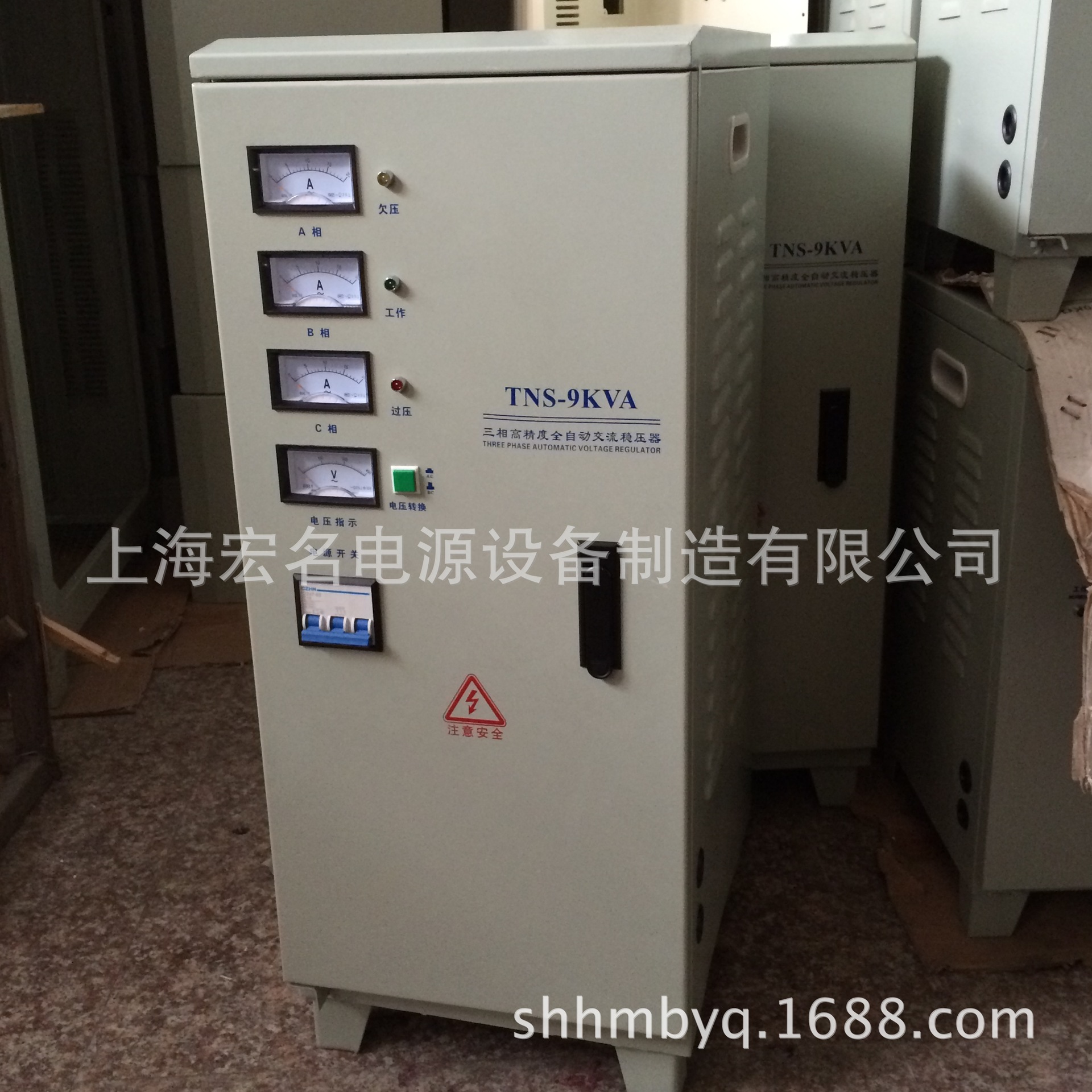 TNS-9KVA9KW三相全自动交流稳压器  380v工业型稳压电源280v-430v