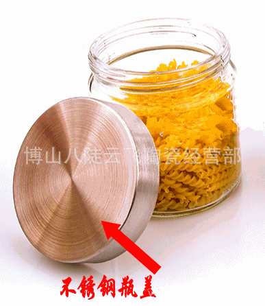 DY1010儲物罐