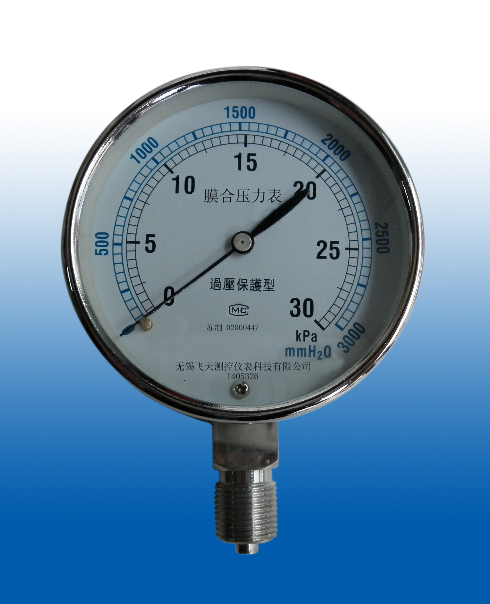 无锡飞天仪表FTYLB厂家直销YE75径向防过压型膜盒压力表微压千帕