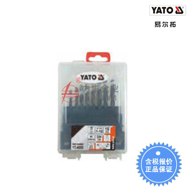 【含税】易尔拓工具 19件套全磨制麻花钻组套YT-4009