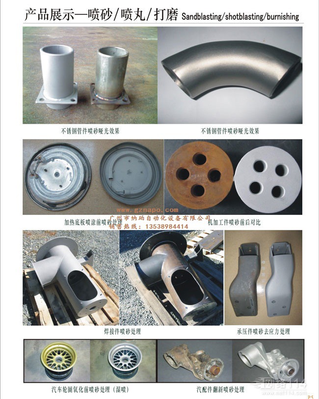 x1_1.1348070400_650_813_117907