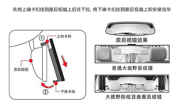 The second generation of large field of view anti-glare rearview mirror ghost-free explosion-proof wide-angle curved blue mirror 280mm CS-104