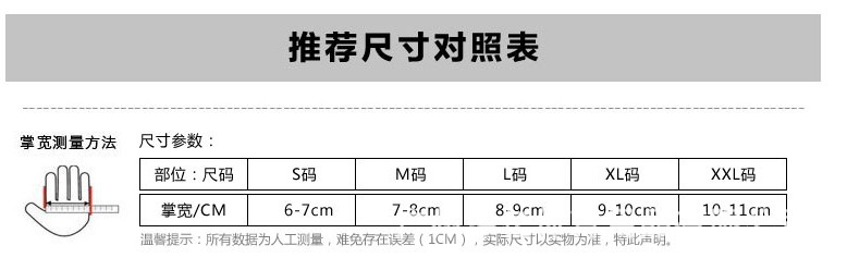 Gants pour vélo mixte MORETHAN - Ref 2238853 Image 28