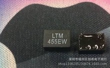 LTM455EW  陶瓷滤波器 CFWM455E  3+2  对讲机通用滤波器  5脚
