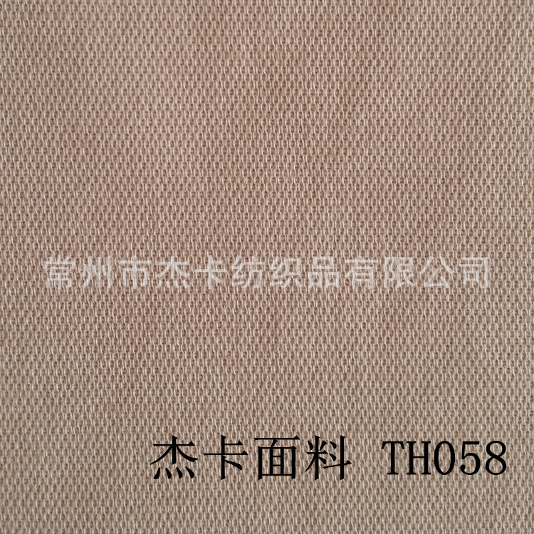 中！2018年秋冬流行女装面料 【工厂批发】 弹力提花布