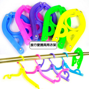 百变衣架
